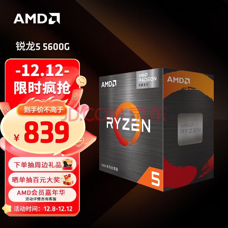 CPU