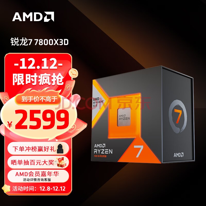 CPU