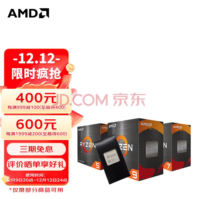 CPU