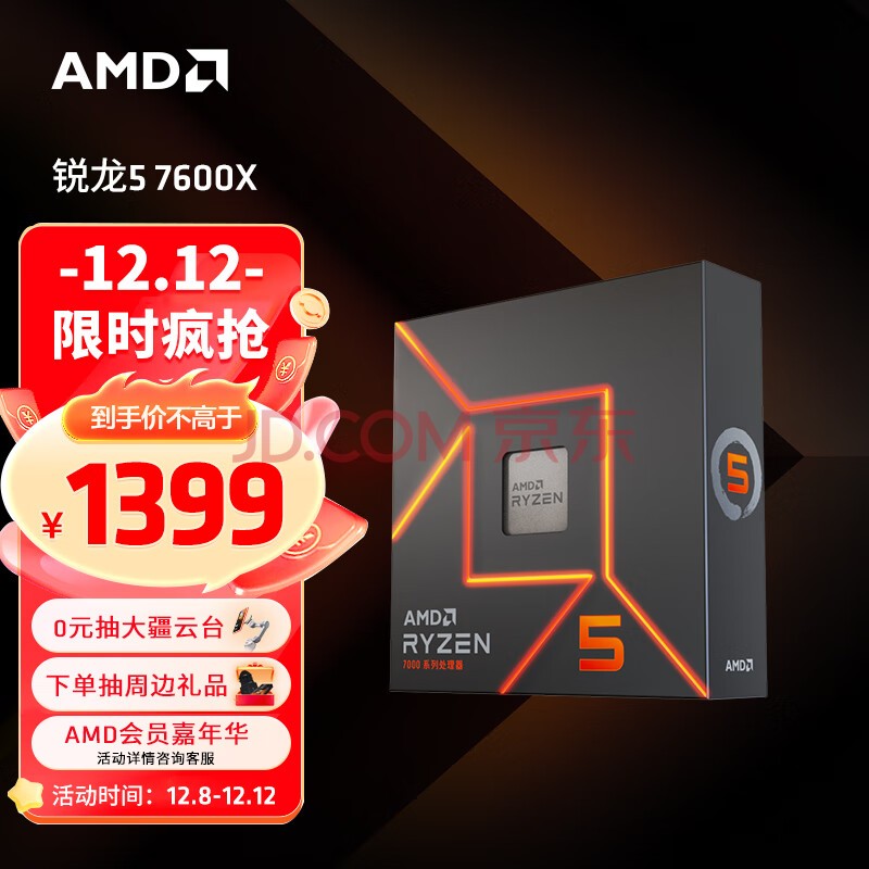 CPU