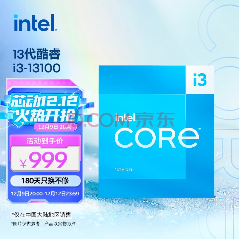 CPU