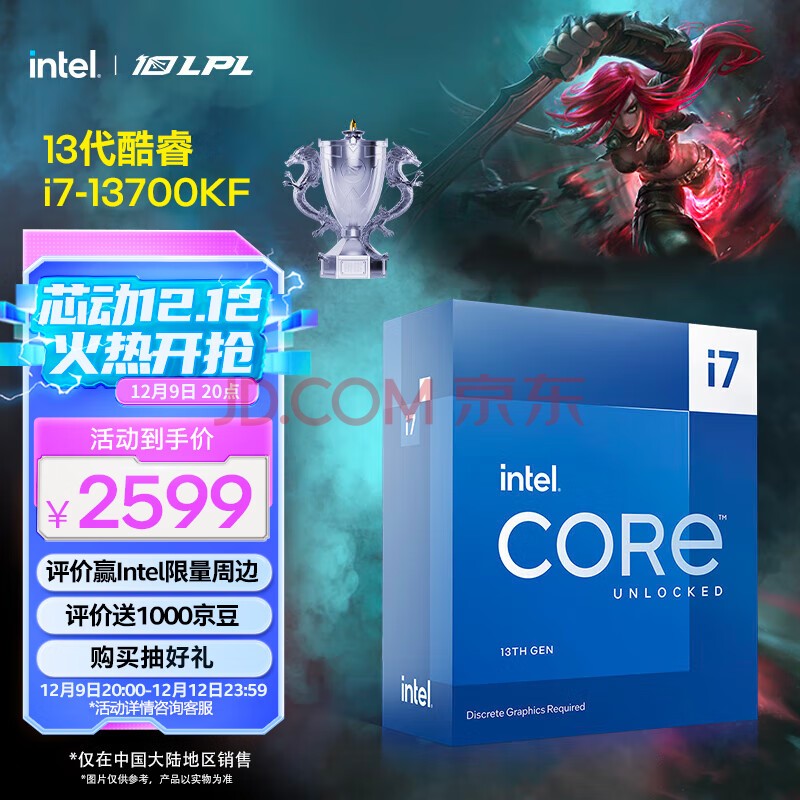 CPU