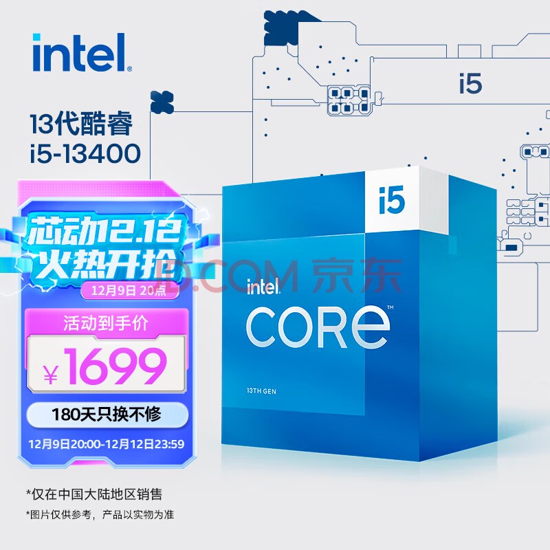 CPU