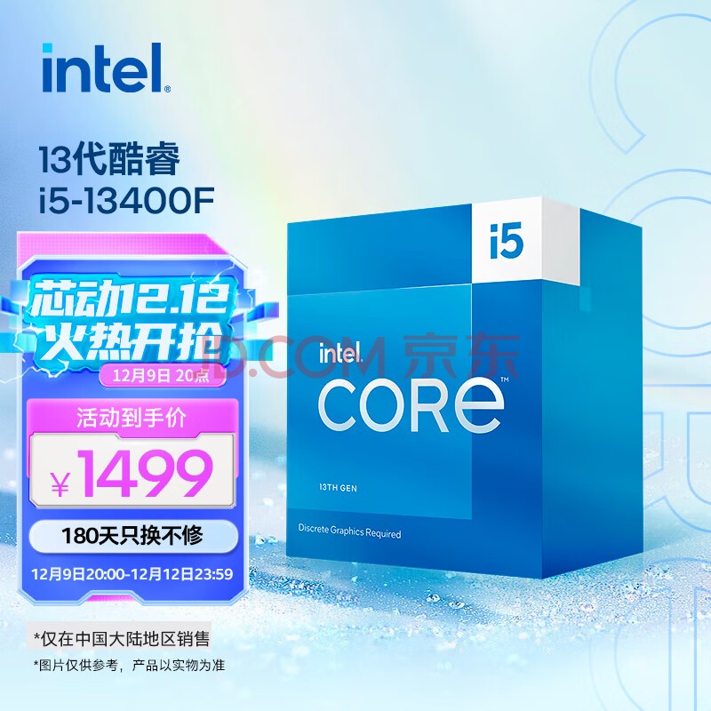 CPU