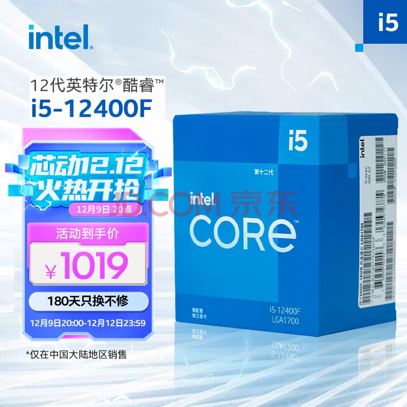 CPU