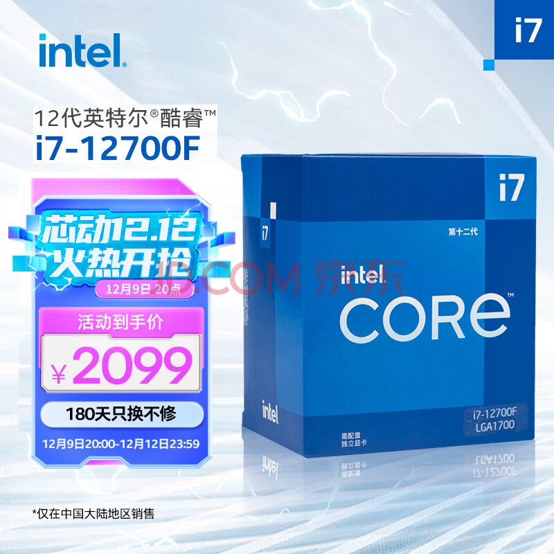 CPU
