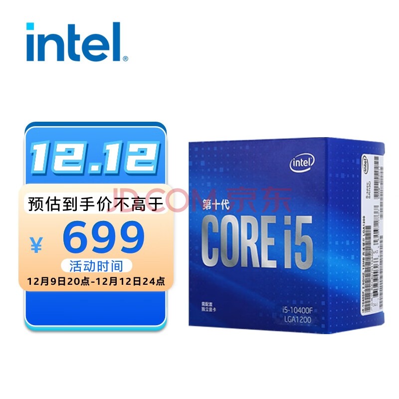 CPU
