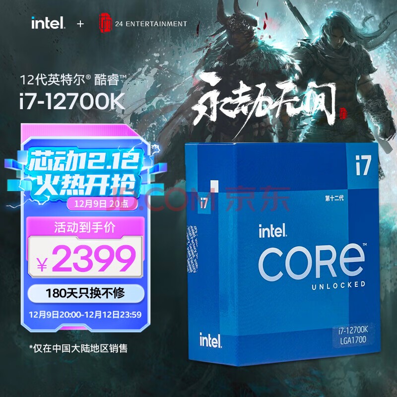 CPU