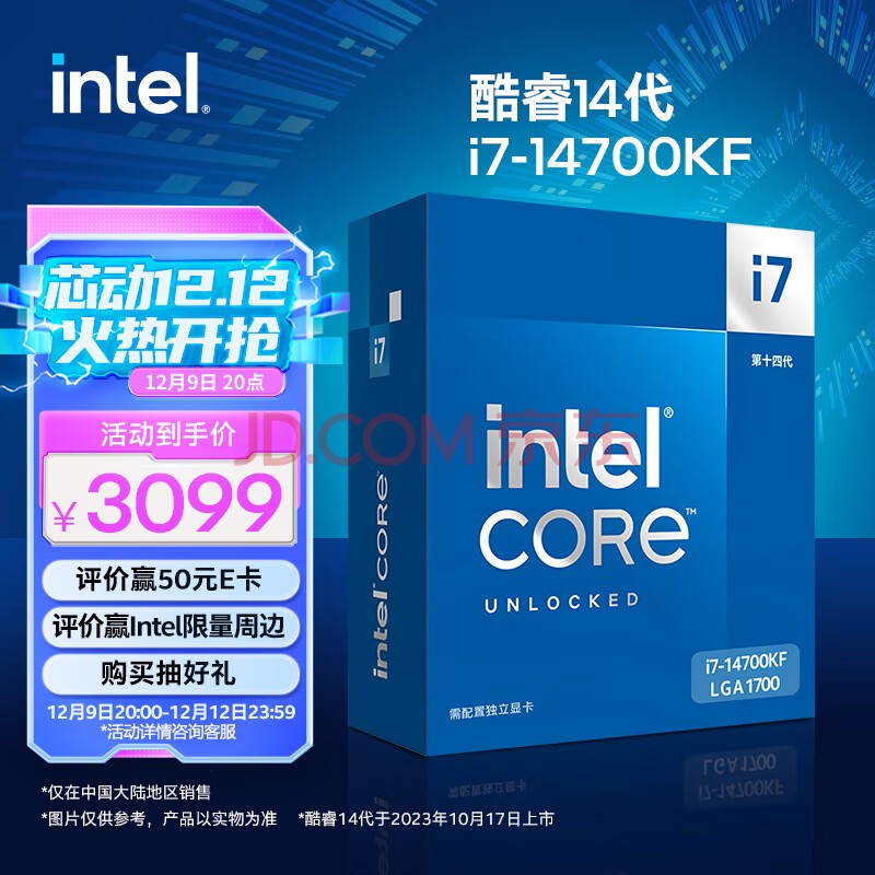 CPU
