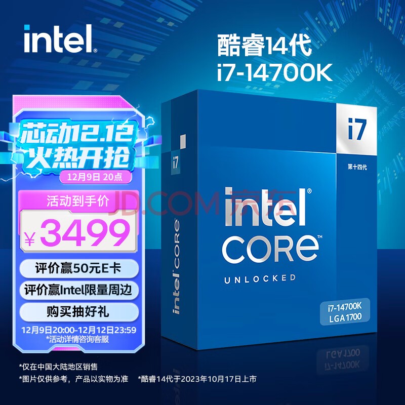 CPU
