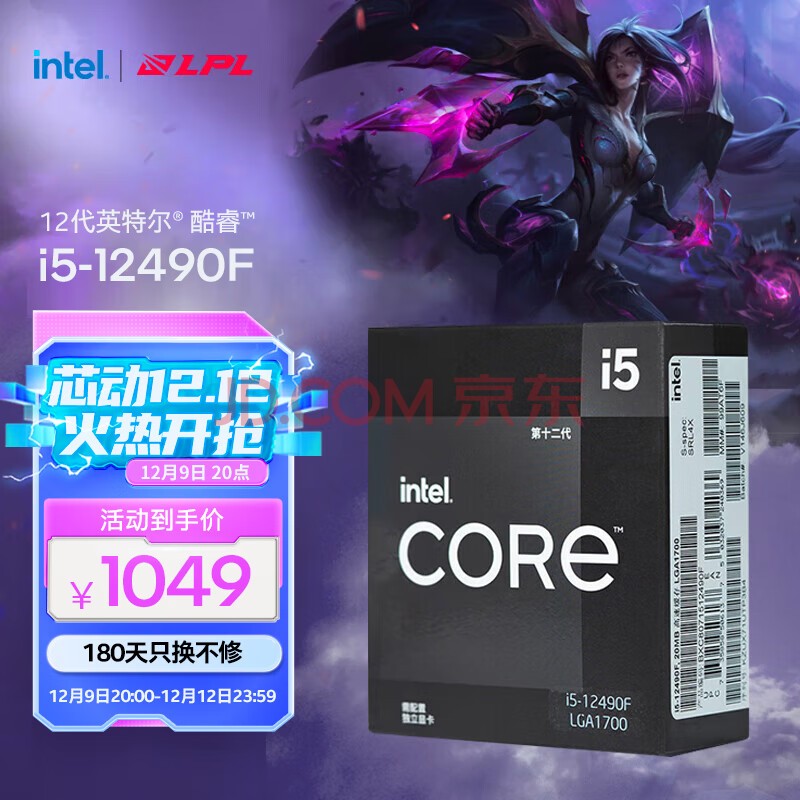CPU