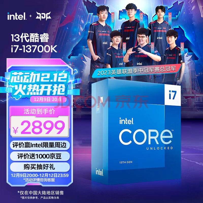 CPU