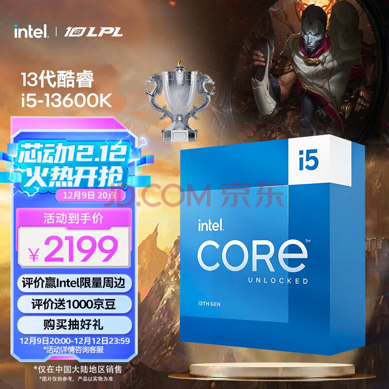 CPU