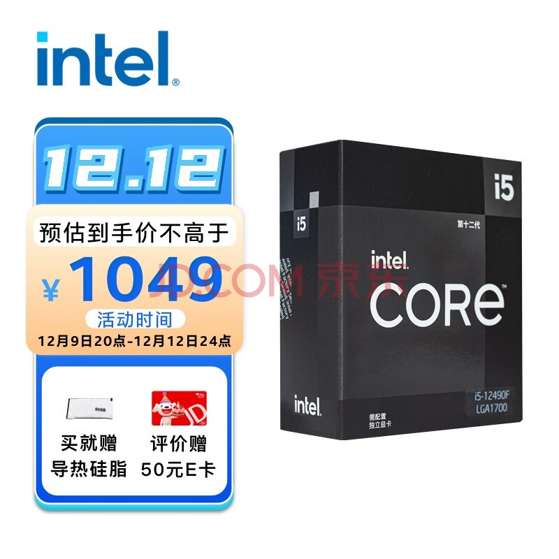 CPU