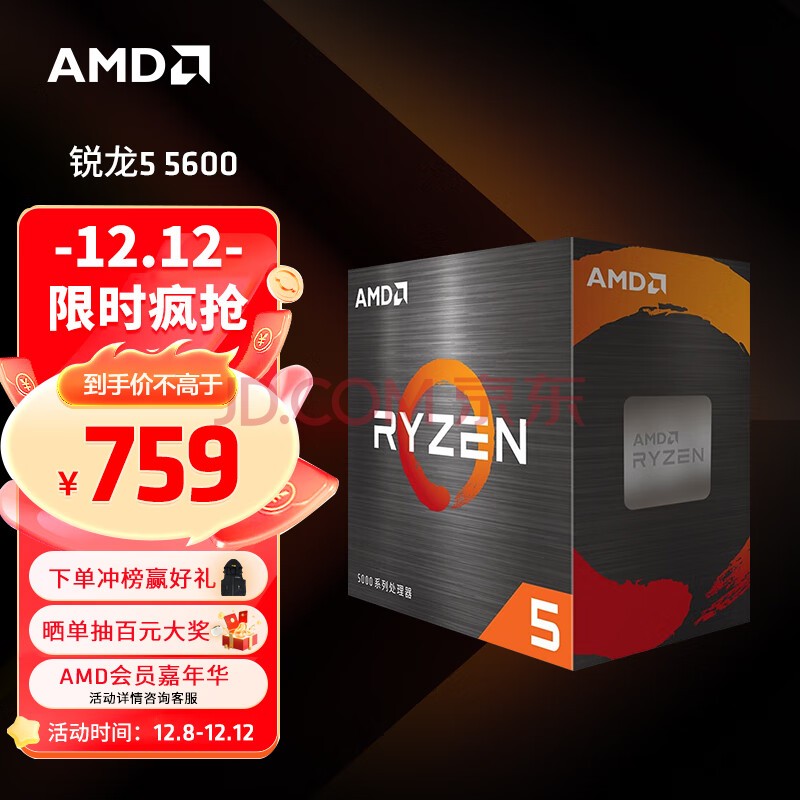 CPU
