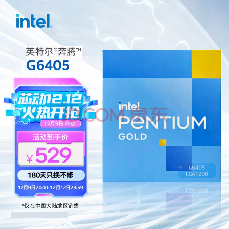 CPU
