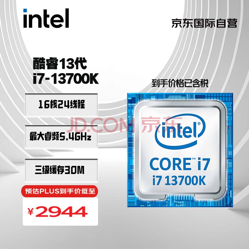 CPU