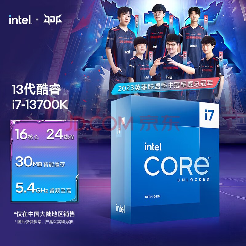 CPU