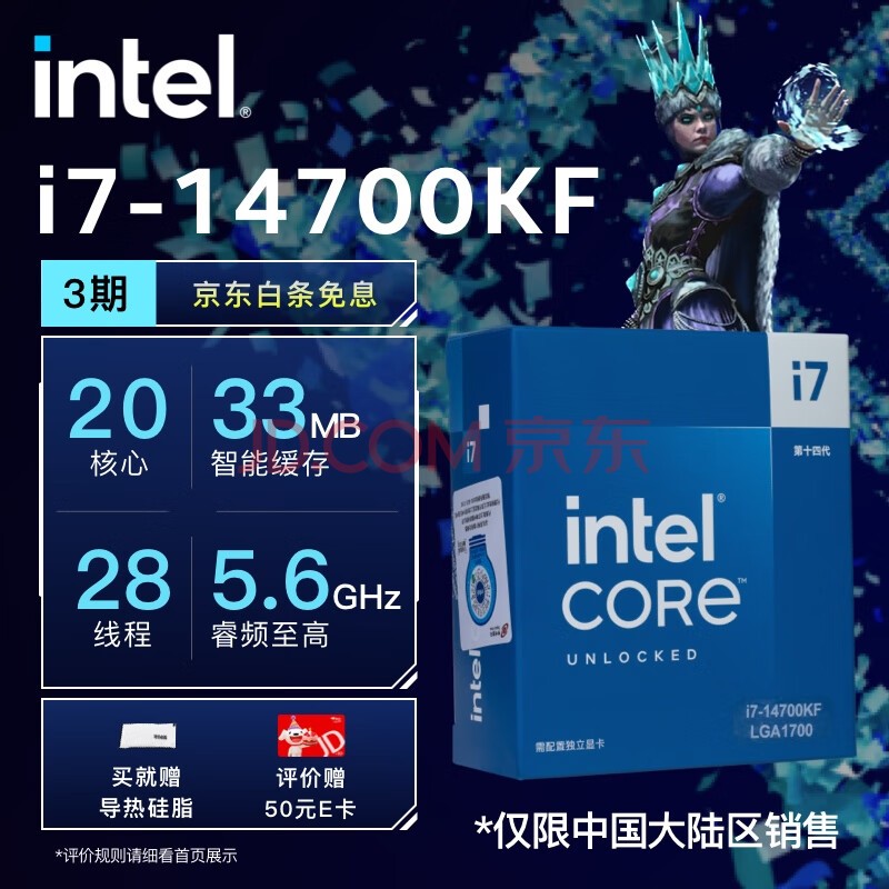 CPU