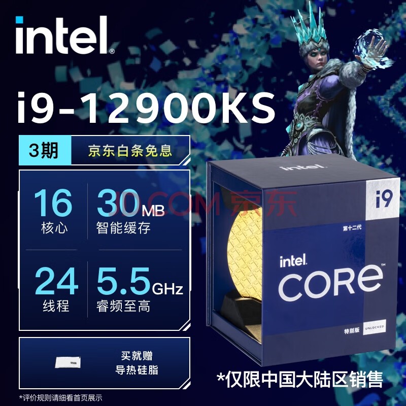 CPU