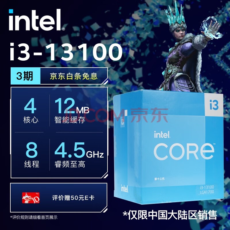 CPU