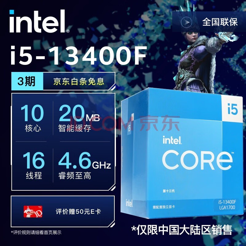CPU