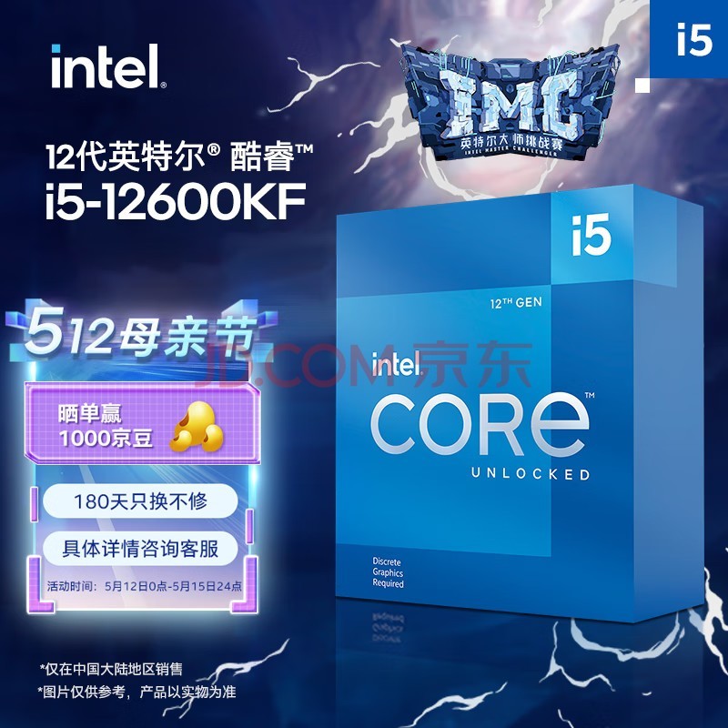 CPU