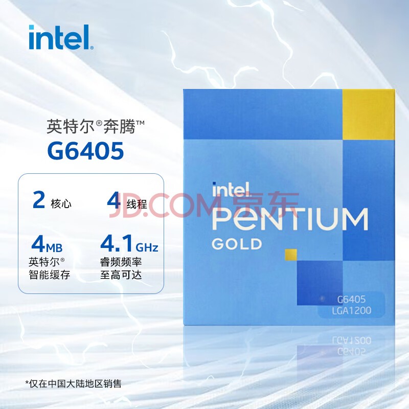 CPU