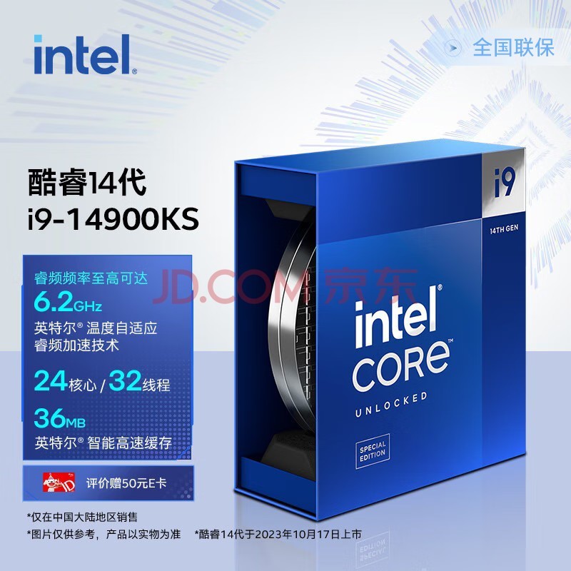 CPU