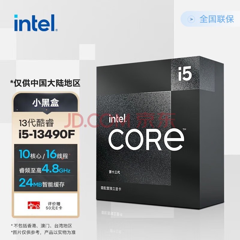 CPU