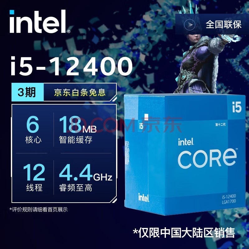 CPU