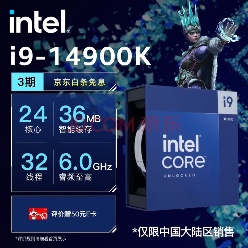 CPU