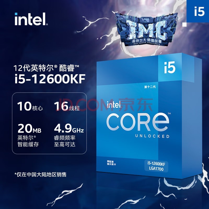CPU