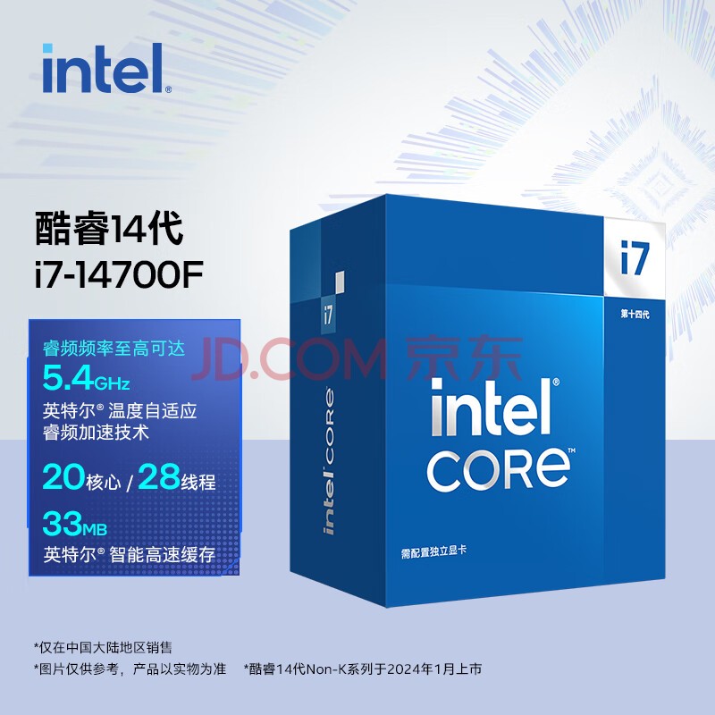 CPU