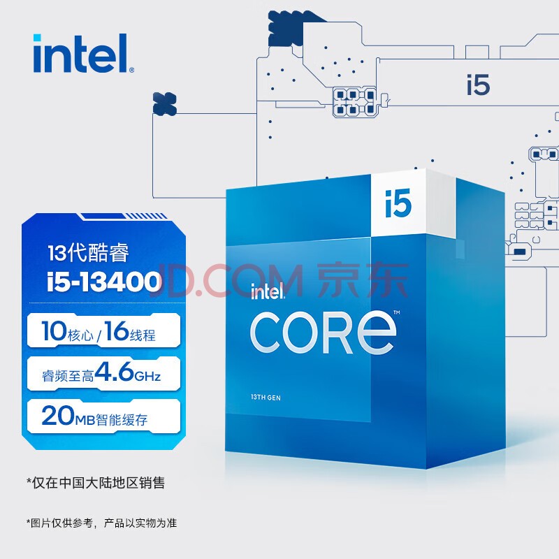 CPU