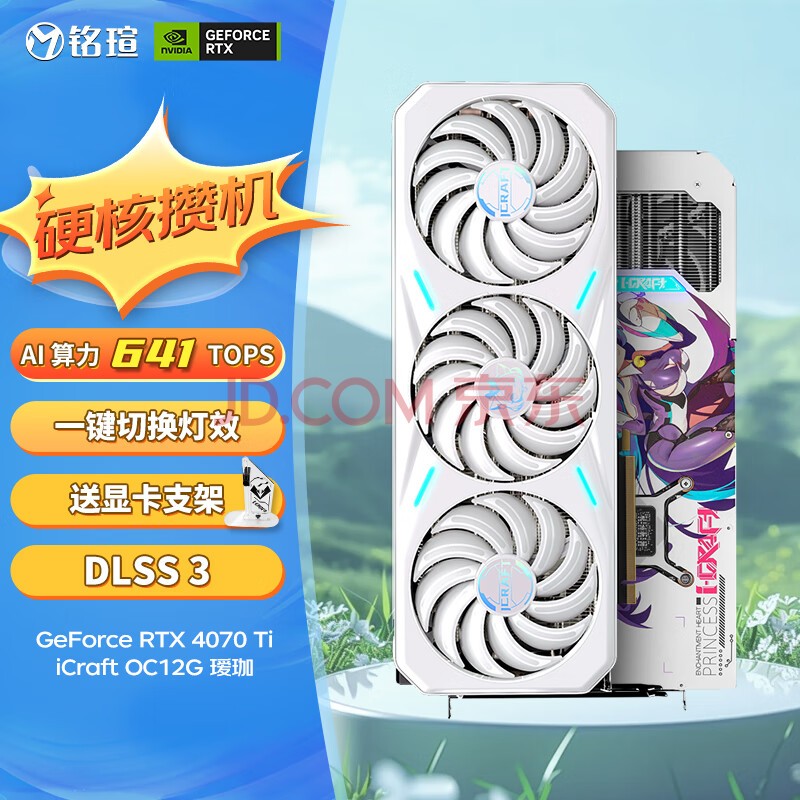 显卡