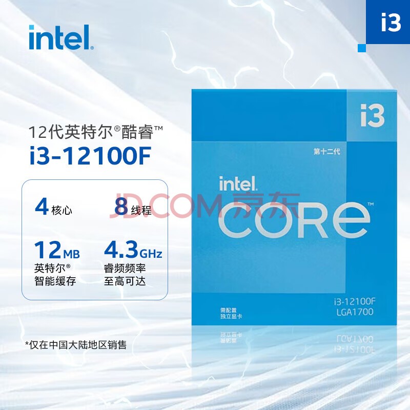 CPU