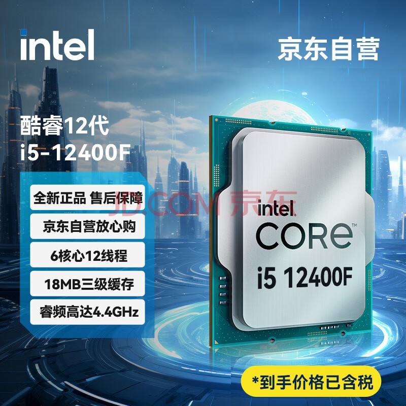 CPU