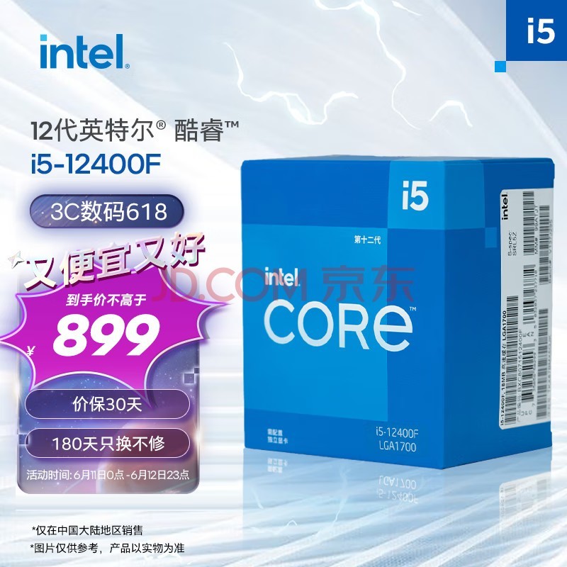 CPU