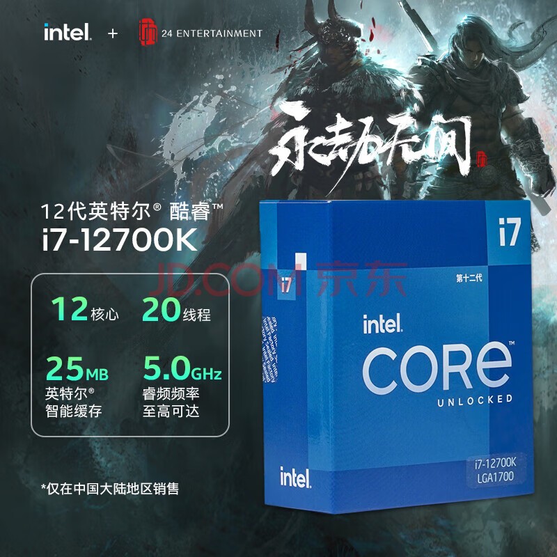 CPU