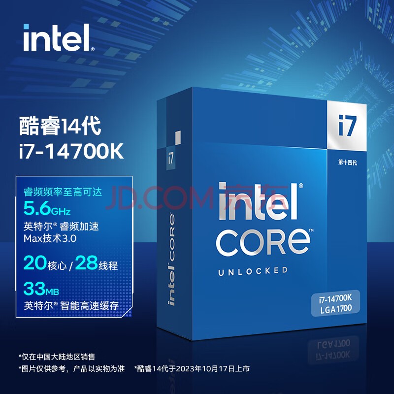 CPU