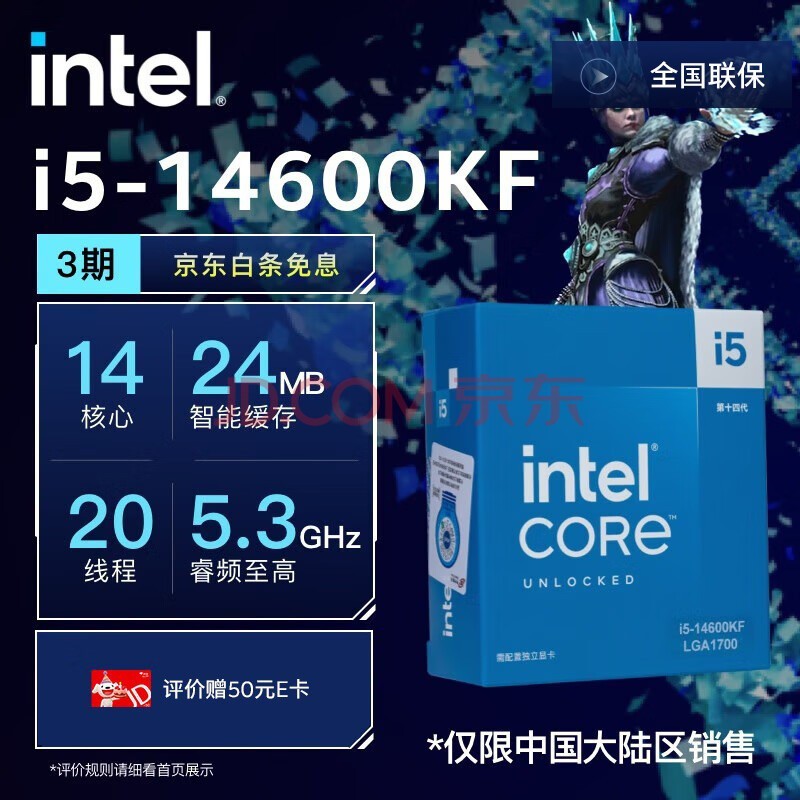 CPU
