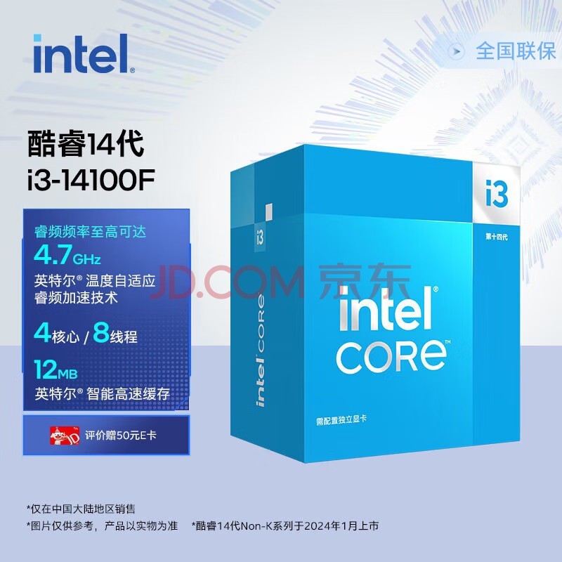 CPU