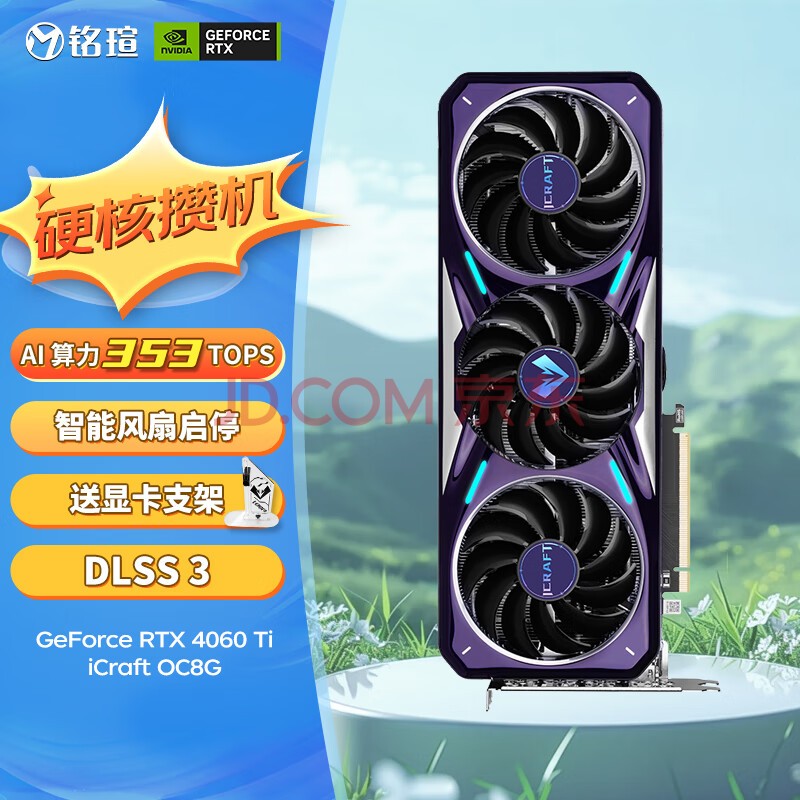 显卡