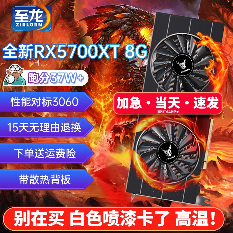 显卡