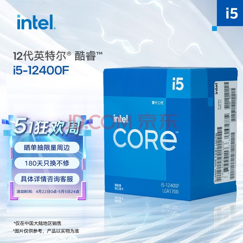 CPU