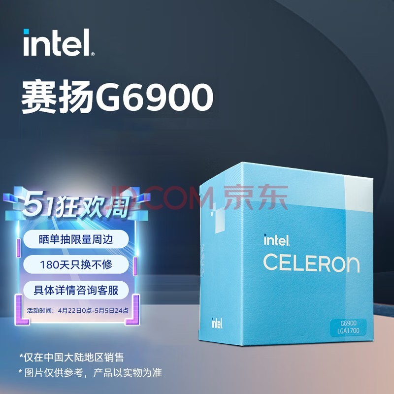 CPU