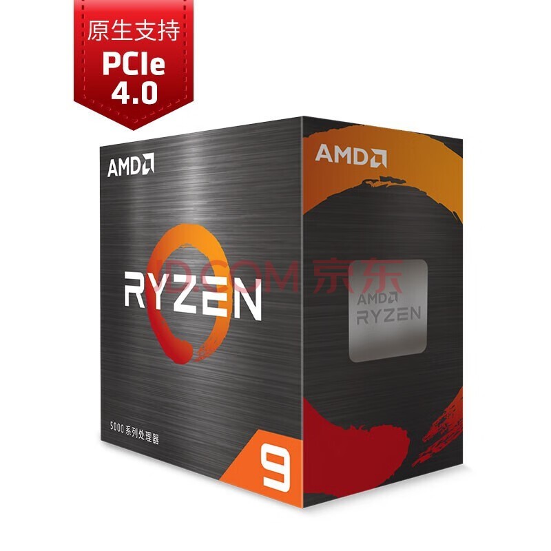 CPU