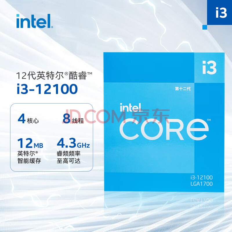 CPU