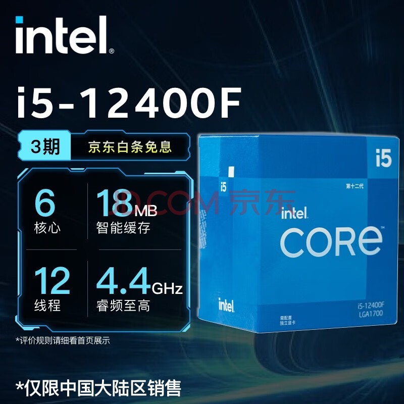 CPU